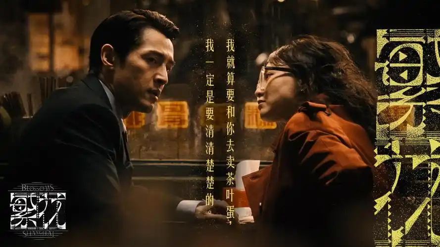 大师兄影视2026新片热映